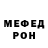 Кетамин VHQ SkeeterNsk