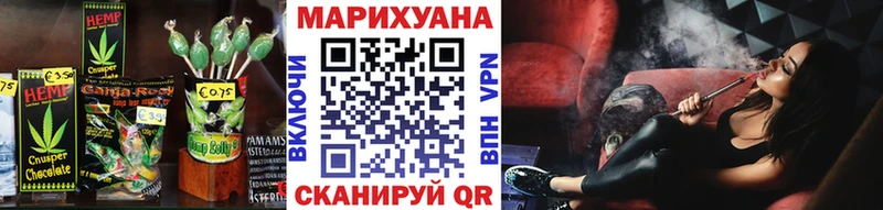 Canna-Cookies конопля  Новоржев 