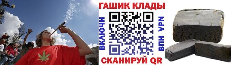ГАШИШ индика сатива  даркнет сайт  blacksprut ССЫЛКА  Новоржев 