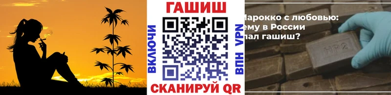 ГАШ VHQ Новоржев