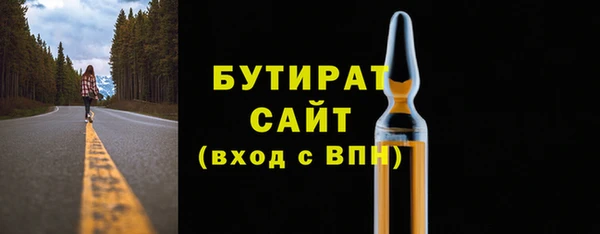 соль ск Покачи