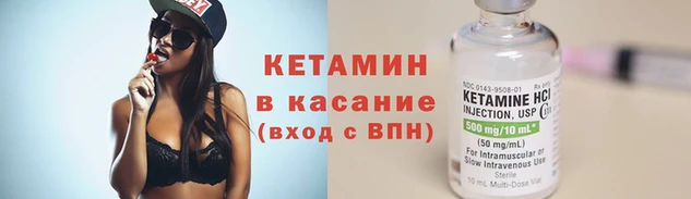 spice Аркадак