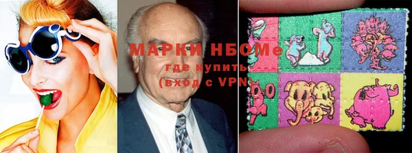 мдма Балахна