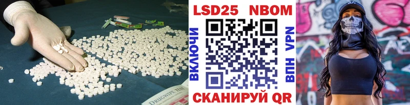 мега онион Новоржев Лсд 25 экстази ecstasy наркошоп